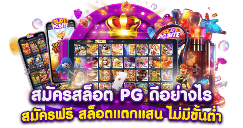 malay4d เว็บพนันเลขชั้นนำระดับเอเชีย ที่ครองใจนักเสี่ยงโชค